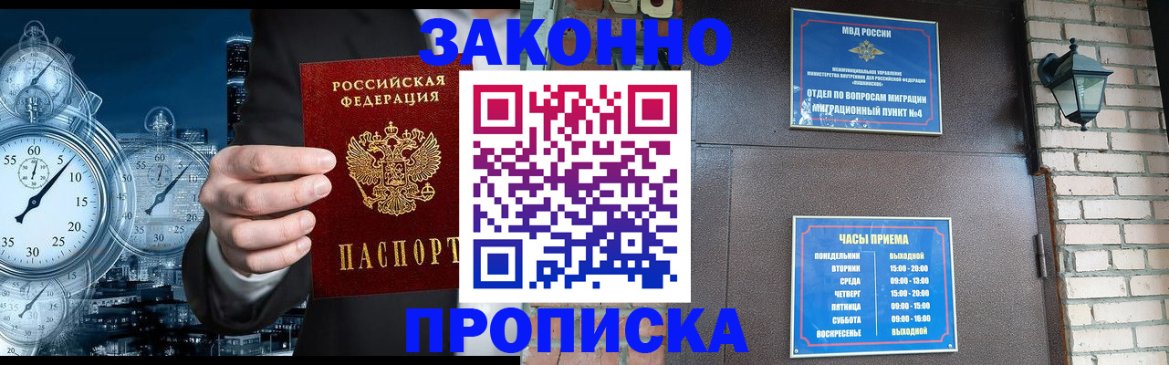 форма 3 в Лакинске